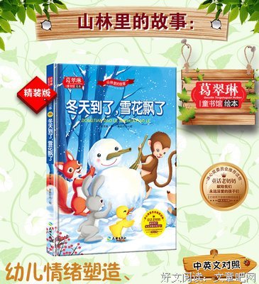 最全的《飘》小说书摘