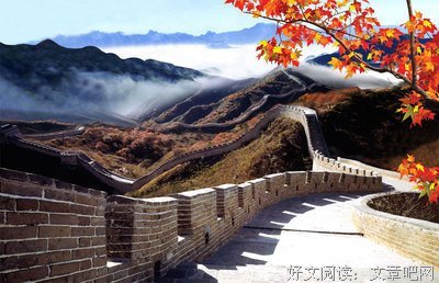 关于王风名言名句