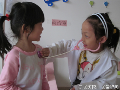 徐老的句子