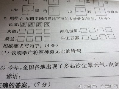 无权无势的名句_关于无权无势的名句
