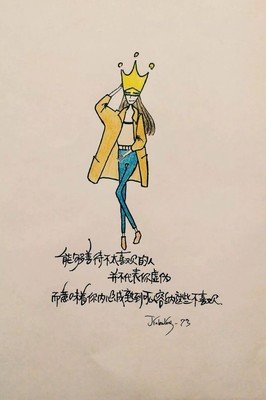 最经典的《东霓》经典句子大全