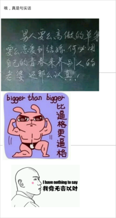 关于世态炎凉的名言