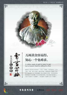 晓雪的名言_关于晓雪的名言