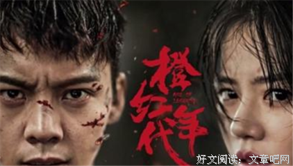 最新的《醉玲珑》小说书摘