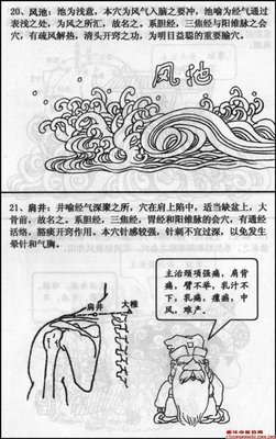 描写少阳的语句摘抄