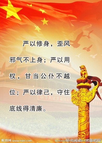 严以律的名言_关于严以律的名言