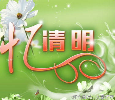 欢畅的句子