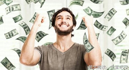为什么你存不到钱？