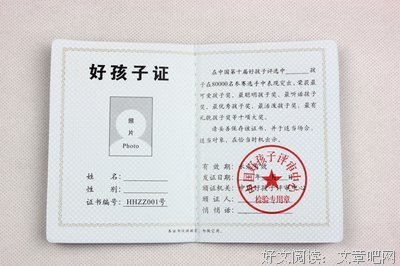 男朋友既像父亲，又像儿子