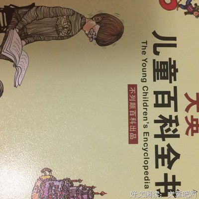 《三个月改变孩子一生》的读后感10篇