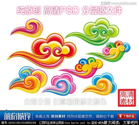 我们之间差的不是七彩祥云，而是......