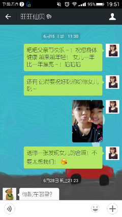 我为什么要屏蔽爸妈的朋友圈