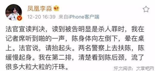 年度戏精婊刘鑫又上线了，这世界欠她一座小金人