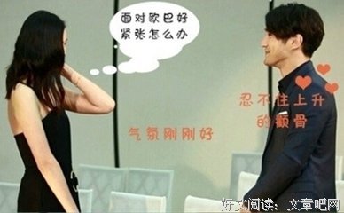 我们第一次见面，其实在梦里