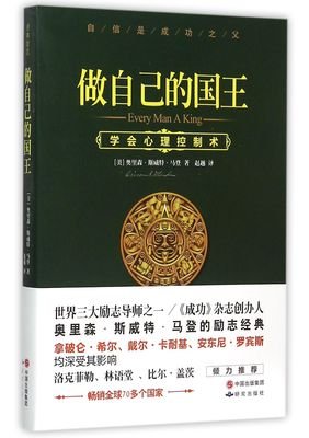 不要用爱控制我2读后感精选10篇