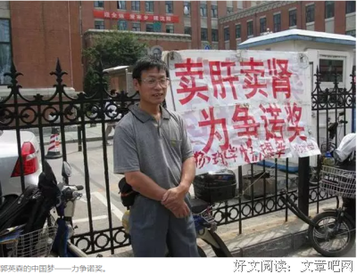 她们苦练床上功夫，是为了......