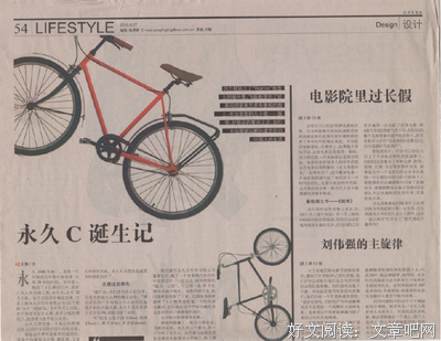 《无限》观后感10篇