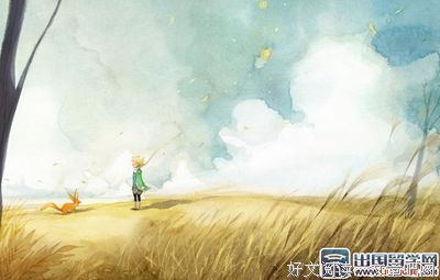 《徒然王子》读后感10篇