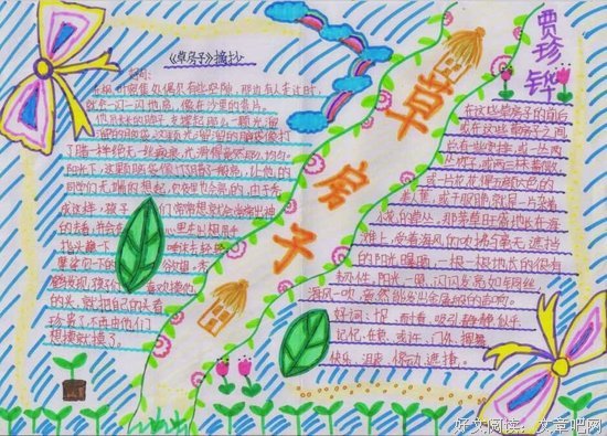 New Moon读后感精选10篇