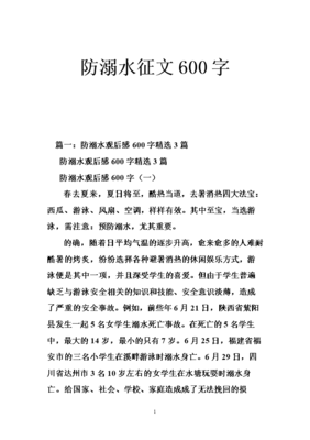 《饥饿难耐》好看吗？经典观后感10篇