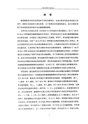No.307【情话本】| 相同磁极的爱情