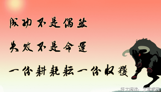 2017大老师名言大全