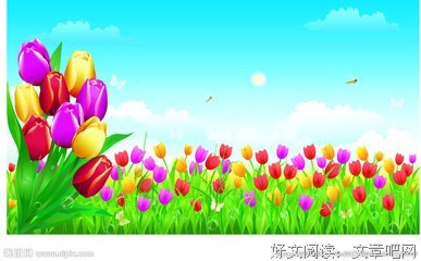 关于郁金的名言