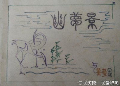 张潮经典句子