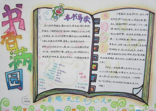 卡里格言警句