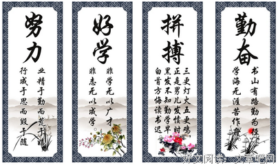 灯笼镇的名言名句