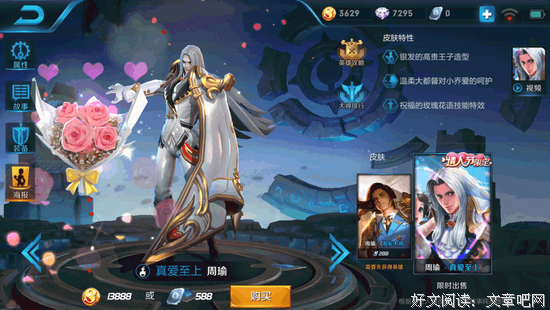 许明世的语句摘抄_关于许明世的语句