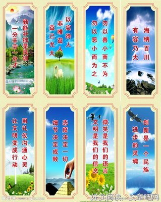 荒寒格言警句
