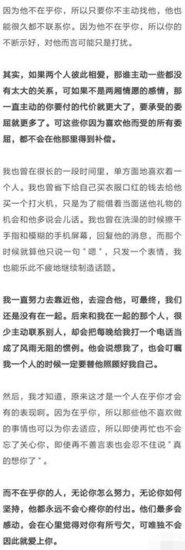 一个人在不在乎你，你比任何人都清楚……