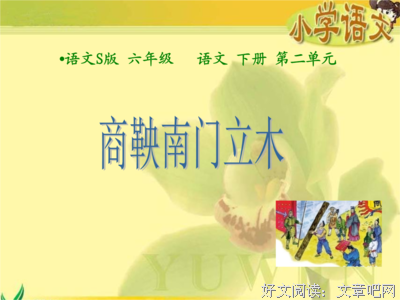 言而有信的句子