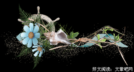 苏苏的句子
