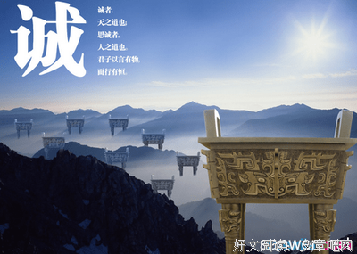 有关羞怯的美句摘抄