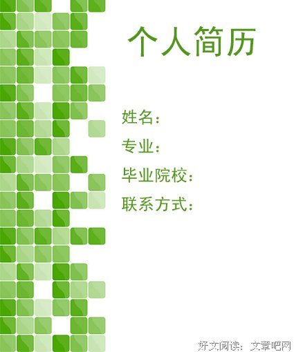 关于堆积如山的座右铭