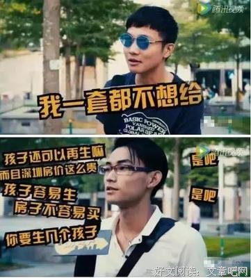 离婚了要房子还是要孩子？这个女人的回答刷爆了好友圈！