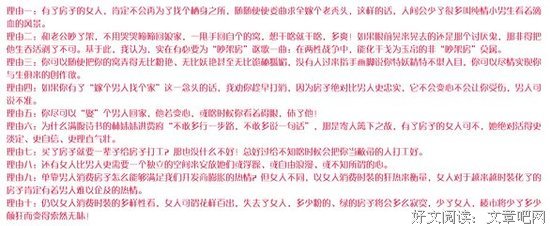 弗吉尼亚·伍尔芙名言名句