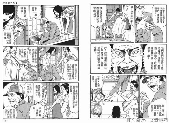 一个男人能不能嫁，看这三张单