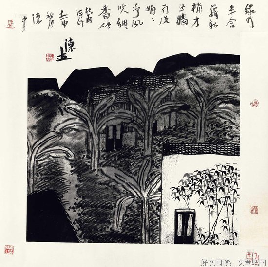 关于陈平的语句