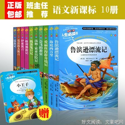 克雷洛夫的句子