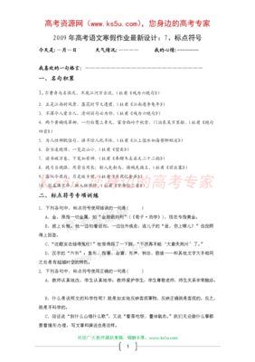 最经典的《落花时节又逢君》名句欣赏