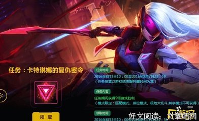 卡特琳娜的语句摘抄_关于卡特琳娜的语句