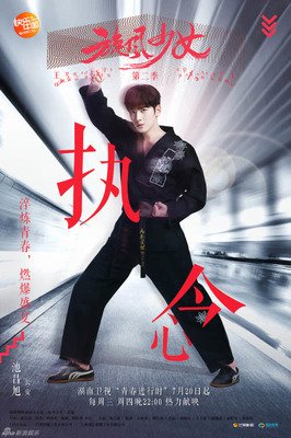 劈完腿装白莲花，陈翔够狠了