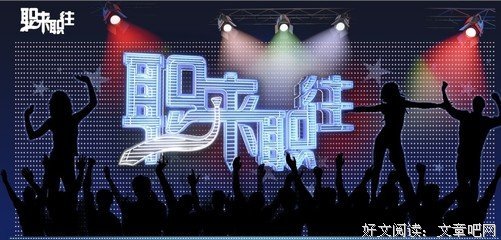 15条关于唐宁的经典语句