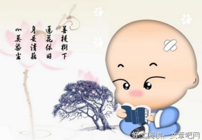 最全的《大乘入愣伽经》经典语句