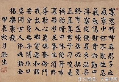 曾国藩：惜命最好的方式，不是养生，而是折腾