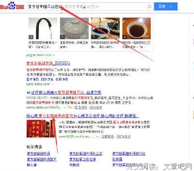 想要嫁给对的人，你一定要做好这4点。