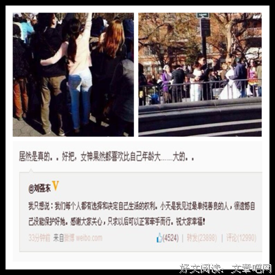 刘强东：这个问题……我真希望我太太不在场
